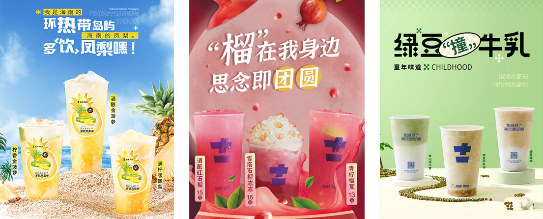 凯发一触即发,凯发天生赢家一触即发首页,天生赢家一触即发凯发茶饮活动展示